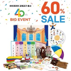 동작활동 자료세트